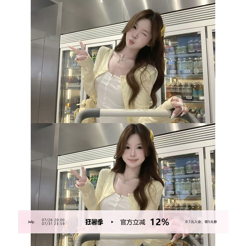 Selena Chen Light-Colored Short Button-Up Sun Protection Cardigan for Women, Summer Petite Sweet Style Jacket Top