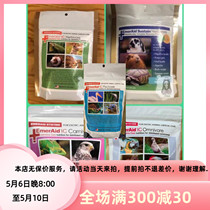 Ball-ball sauce Sweet Eel Nouri Nutritional Powder Grass Powder omnivored meat Vegetarian Food Special Recovery Period Plus Care 100g400g