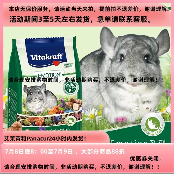 Товары от wjy_slq