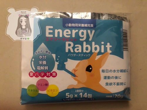 Шаровой соус の Япония Hipet Hepe Special Electrolytic Leaf Corp предотвращает добавление напряжения для кролика Yuanqi Totoro