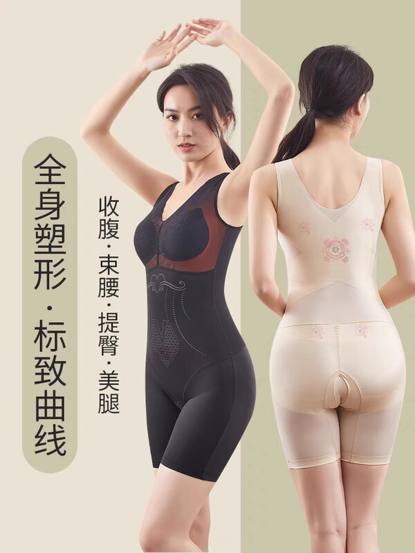 One-Piece Bra-Free Shapewear, Postpartum Strong Tummy Control, Waist Shaping, Butt Lifting, Hip Shaping, Body Sculpting, Open-Crotch Body Sculpting Garment