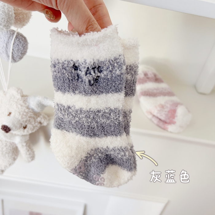 Good night KK autumn and winter thick soft cute blue pattern powder stripe baby non-slip floor socks warm socks - Taobao