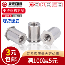 Authentic 304 stainless steel through hole riveting stud riveting nut riveting nut riveting nut riveting nut M3*L