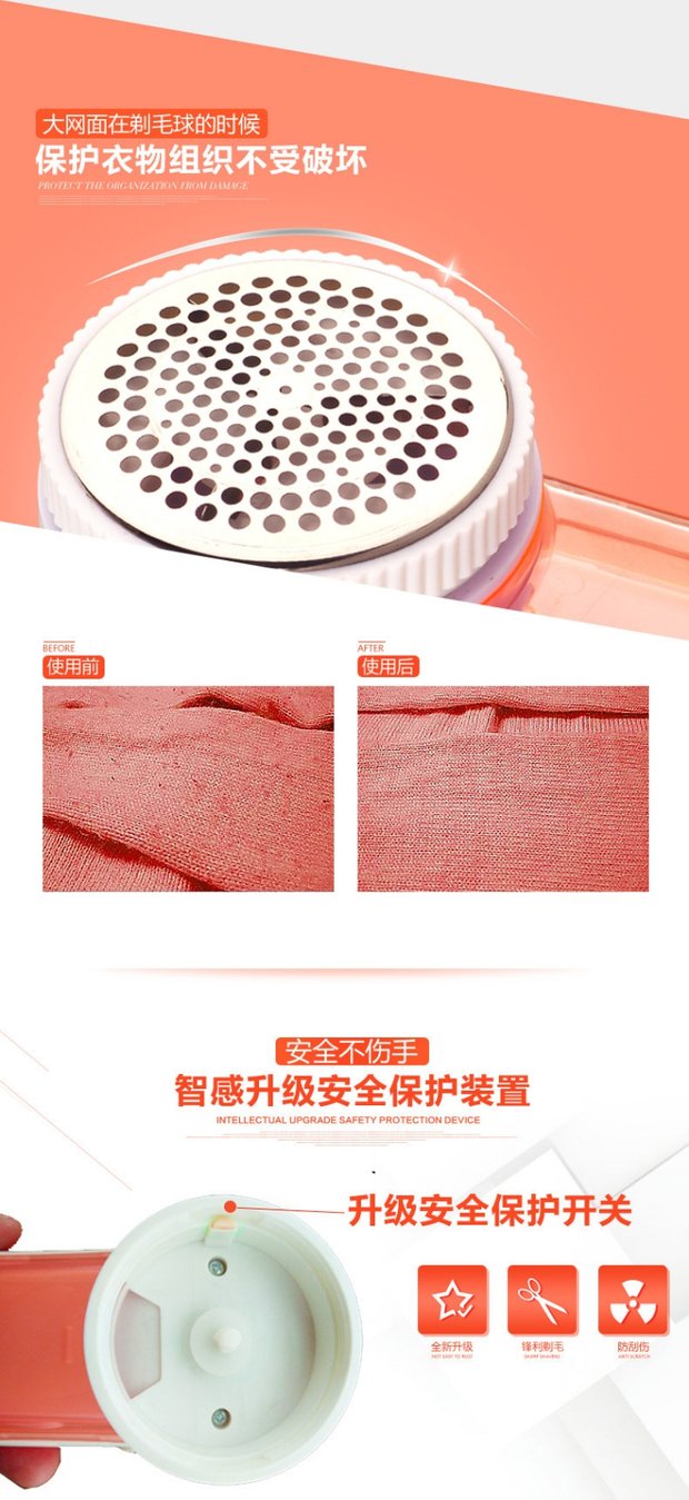 Đâm quần áo tông đơ để đi đẩy máy tóc để đá bóng nâng tay để đá bóng tóc sạc về nhà máy cắt lông vải