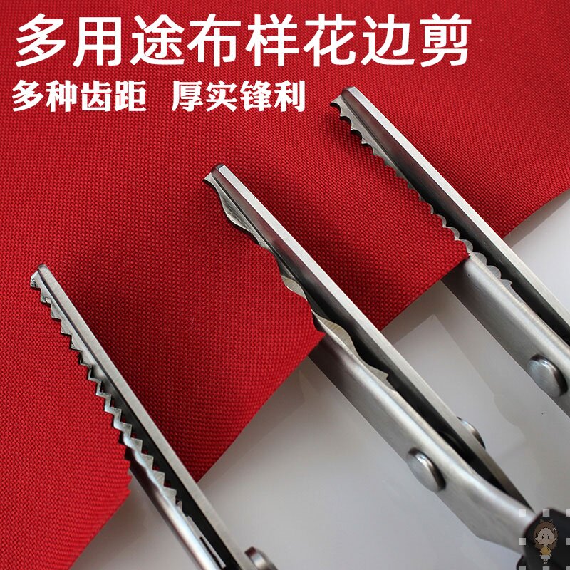 Triangle wave lace scissors dog teeth scissors pattern fabric serrated scissors art handmade DIY cloth sample scissors set