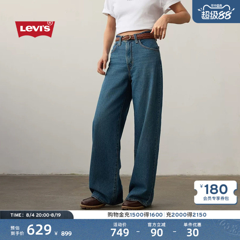 Levi's 26Th Autumn New Women's American Retro Baggy Loose Straight-Leg Jeans Levi's 26Th Autumn New Women's American Retro Baggy Loose Straight-Leg Jeans