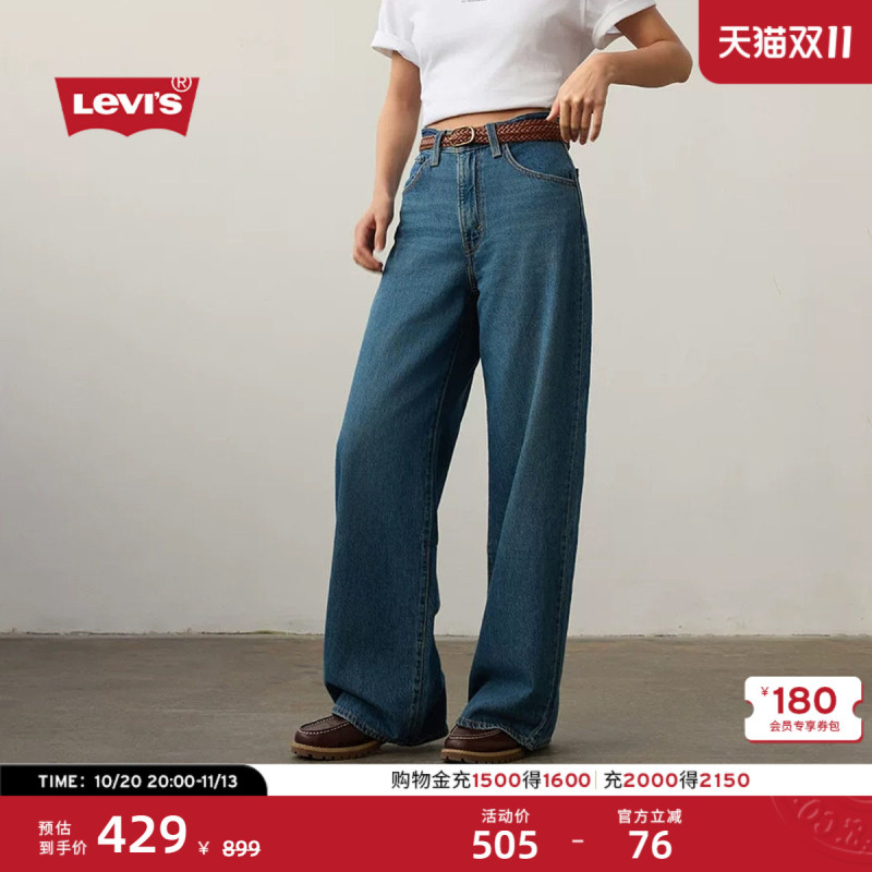 Levi's 26Th Autumn New Women's American Retro Baggy Loose Straight-Leg Jeans Levi's 26Th Autumn New Women's American Retro Baggy Loose Straight-Leg Jeans