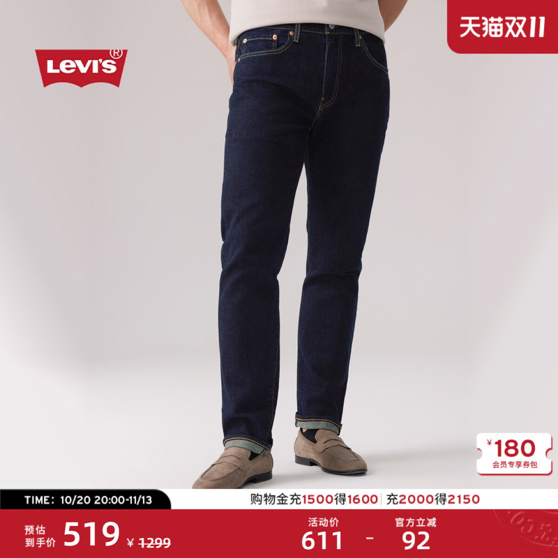 [Same Style as in the Mall] Levi's American-Style Men's Washed 502 Selvedge Tapered Jeans 29507