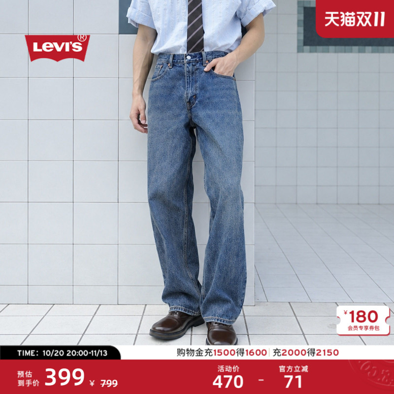 Levi's Men's American Retro Casual Simple Clean Fit578 Loose Straight Jeans Levi's Men's American Retro Casual Simple Clean Fit578 Loose Straight Jeans
