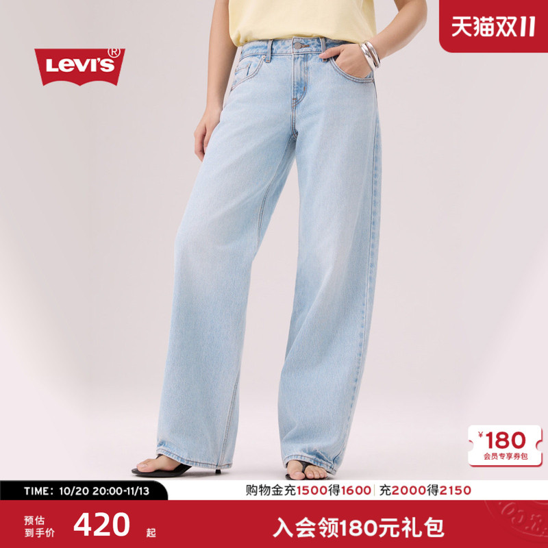 [Same Style as in the Mall] Levi's 26Th New Model Women's American-Style Loose Straight-Leg Jeans A5566