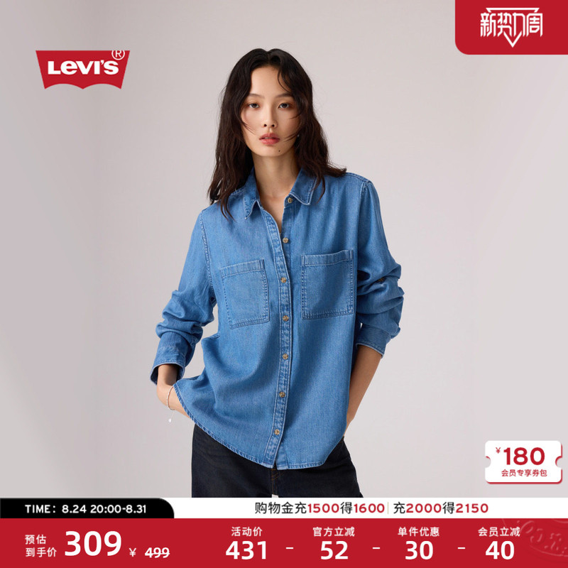Levi's 26Th Autumn New Women's American Retro Workwear Style Casual Denim Shirt
