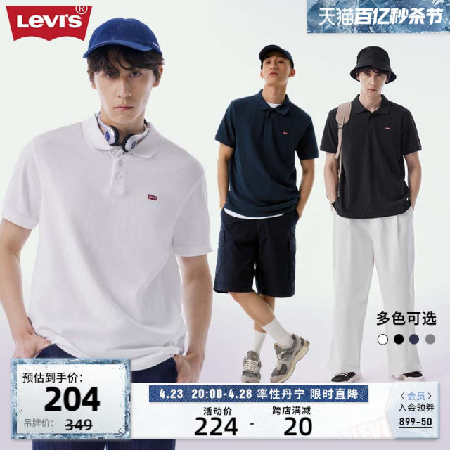 Levi's Levi's spring new men's short-sleeved T-shirt retro American white trendy couple polo fir