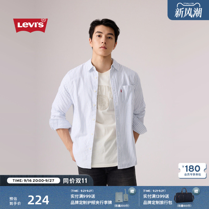 Levi's 26Th Autumn New Men's American Retro Workwear Casual Style Striped Shirt Levi's 26Th Autumn New Men's American Retro Workwear Casual Style Striped Shirt