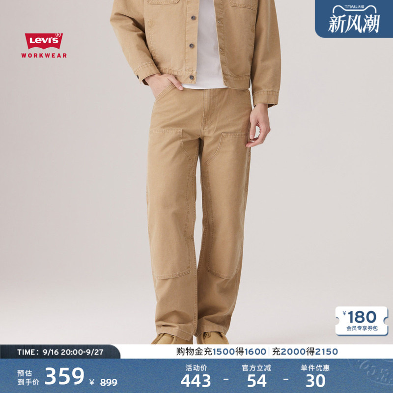 [Same Style as in the Mall] Levi's Men's American Casual Barn-Style 568 Loose Work Pants A7367
