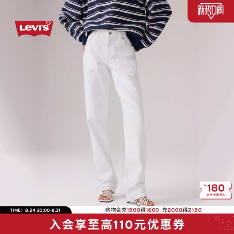 [Same Style as in the Mall] Levi's 26Th Autumn New Women's Loose Tapered Jeans 0083N