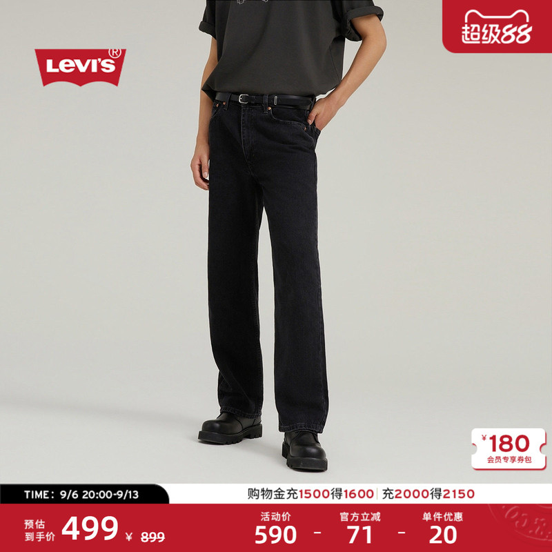 Levi's Men's 565 Loose Straight-Leg American Retro Simple Casual Cleanfit Jeans