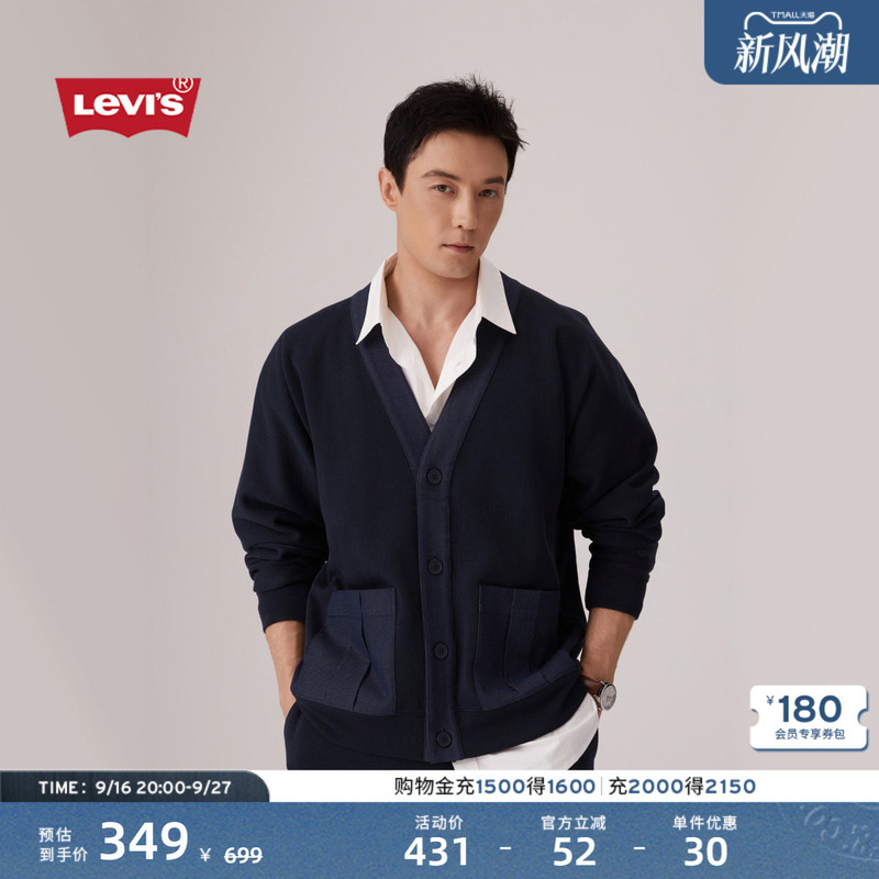 [Same Style in the Mall] Levi's Men's American Retro Casual Loose V-Neck Knitted Sweatshirt 004Zl