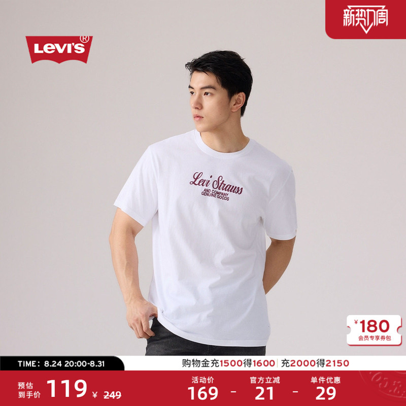 Levi's 26Th Autumn New Men's American Retro Casual Knitted Printed Short-Sleeved T-Shirt