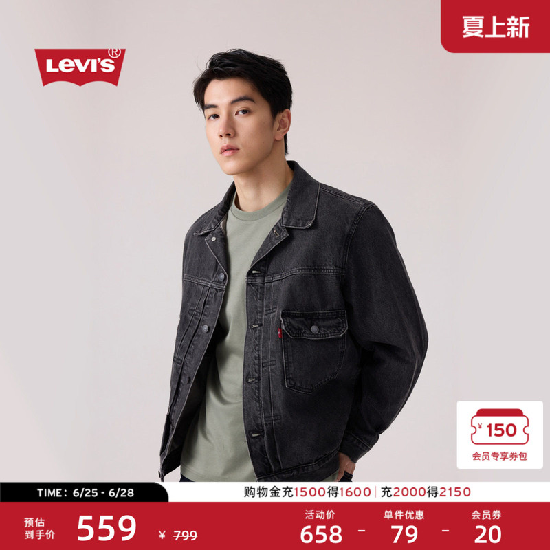 Levi's 26Th Spring/Summer New Men's American Retro Workwear Style Early Spring Denim Jacket