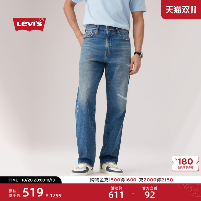 [Same Style as in the Mall] Levi's 26 New Men's 568 Loose Casual Selvedge Jeans 29037