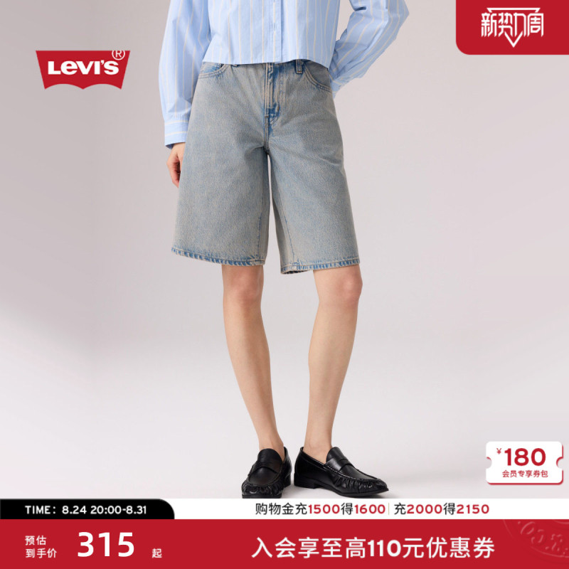 Levi's 26Th Autumn New Women's American Retro Casual Jort Loose Denim Shorts