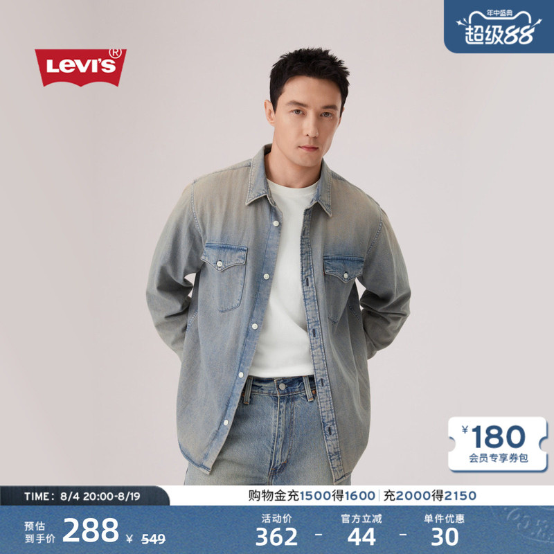 [Same Style as in the Mall] Levi's 26Th Spring/Summer New Men's Retro Workwear Style Shirt A1919