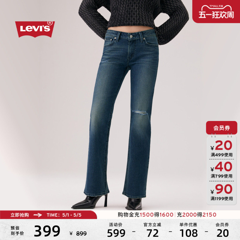 Levi's 26Th Spring/Summer New Women's American Retro High Street Low-Waist Slim Fit Flared Jeans