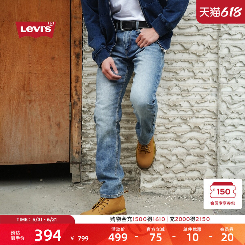 Levi's 26Th Spring/Summer New Men's American Retro Washed 502 Standard Tapered Jeans Levi's 26Th Spring/Summer New Men's American Retro Washed 502 Standard Tapered Jeans
