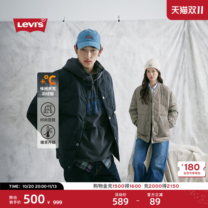 Levi's 26Th Winter New Men's Casual Loose American-Style Lightweight Bomber Jacket down Jacket