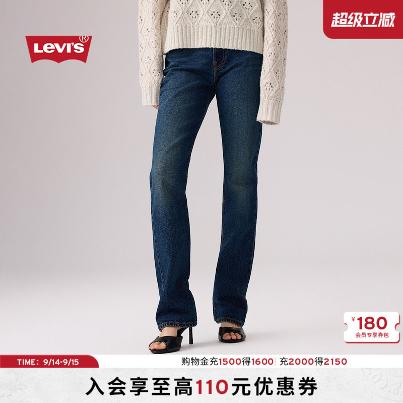 [Same Style as in the Mall] Levi's 26 New Autumn Women's Ribcage Slim-Fit Jeans 0081W