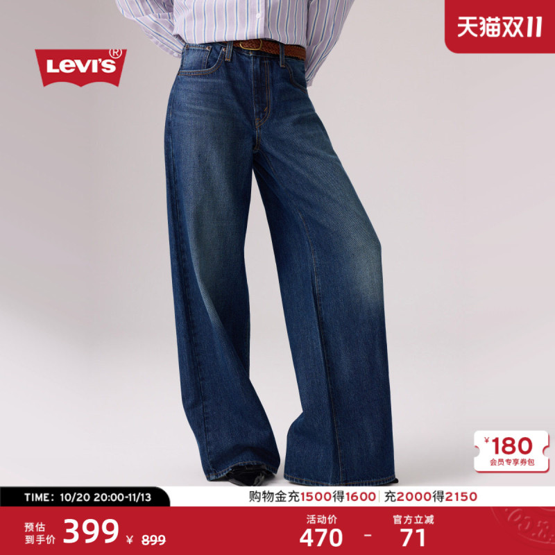 Levi's 26Th Autumn New Women's American Retro Casual Loose Wide-Leg Jeans