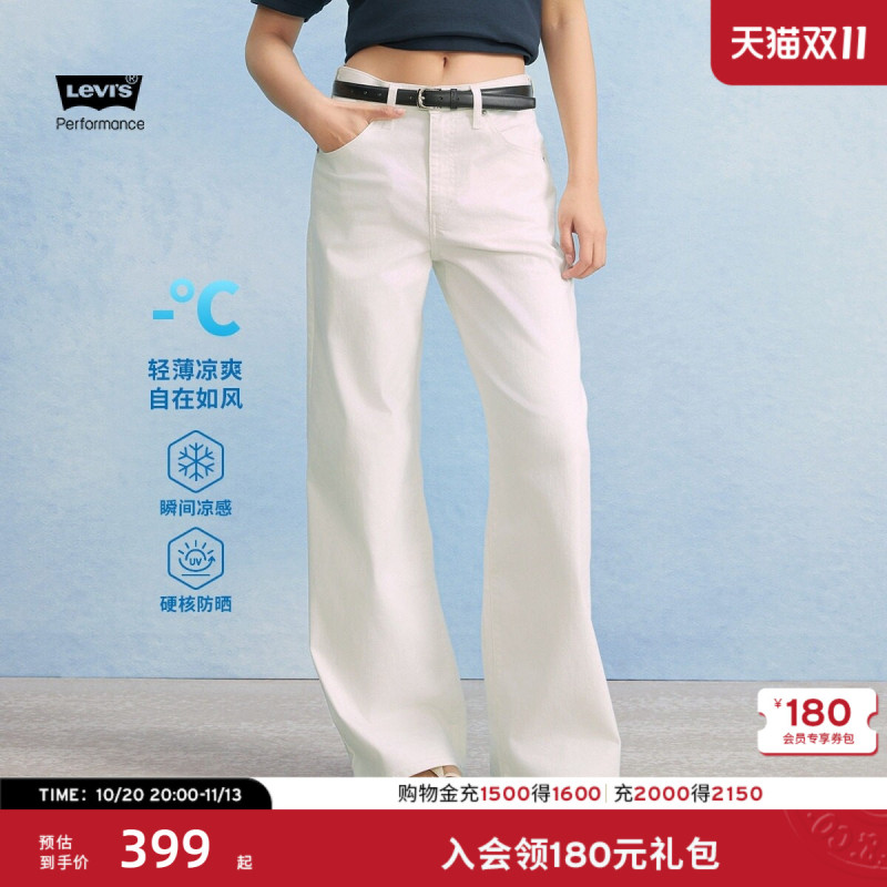 Levi's New Women's American Retro Casual Simple Baggy Loose Straight-Leg Jeans Levi's New Women's American Retro Casual Simple Baggy Loose Straight-Leg Jeans