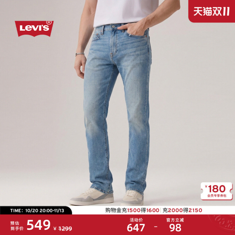 [Same Style as in the Mall] Levi's Men's American-Style 512 Selvedge Slim-Fit Tapered Jeans 28833