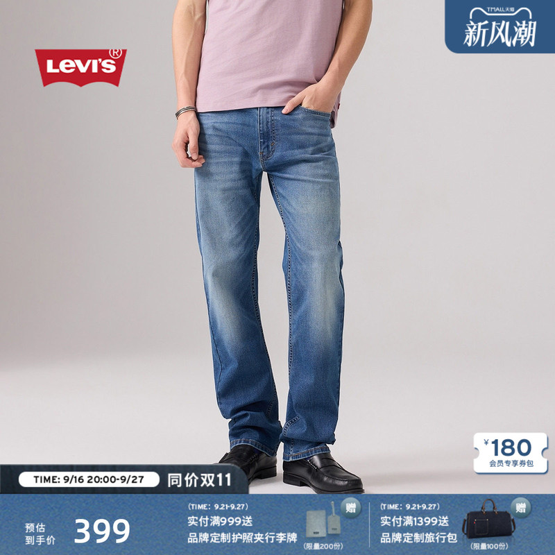 Levi's Men's American Retro Casual All-Season Constant Temperature Washed 505 Standard Straight-Leg Jeans