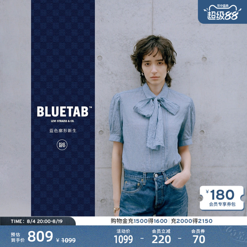 Levi's Same Model from the Mall ® Bluetab ™ 26Th Summer New Style Women's Denim Short-Sleeved Shirt 005t3 Levi's Same Model from the Mall ® Bluetab ™ 26Th Summer New Style Women's Denim Short-Sleeved Shirt 005t3