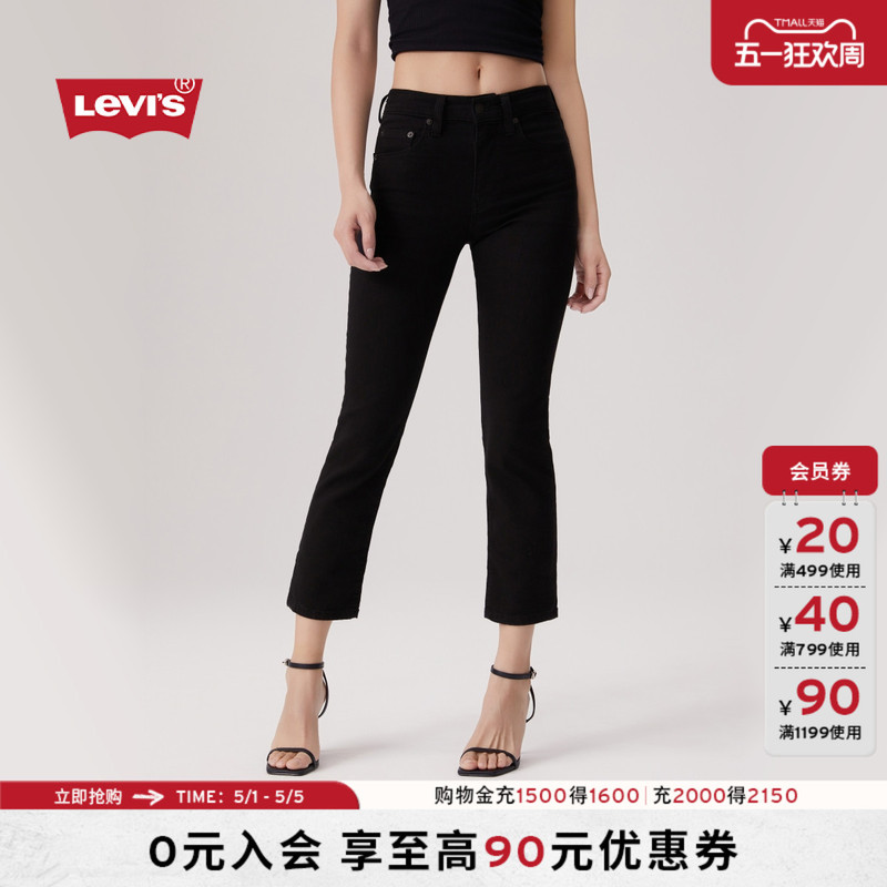 [Same Style as in the Mall] Levi's Women's American-Style 724 High-Waisted Slim-Fit Straight-Leg Jeans 18883