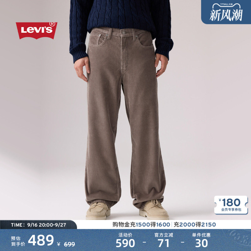 Levi's 26Th Autumn New Men's American Retro 578 Loose Straight Corduroy Casual Pants Levi's 26Th Autumn New Men's American Retro 578 Loose Straight Corduroy Casual Pants