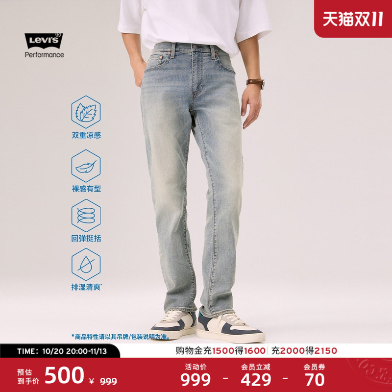[Same Style as in the Mall] Levi's Men's American Retro Casual 502 Tapered Jeans 29507