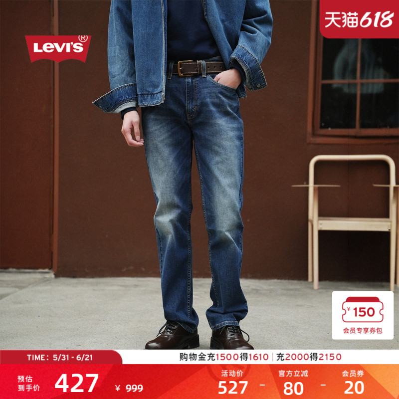 Levi's Men's American Retro Light Commuter Simple Casual 514 Fitted Straight-Leg Jeans Levi's Men's American Retro Light Commuter Simple Casual 514 Fitted Straight-Leg Jeans