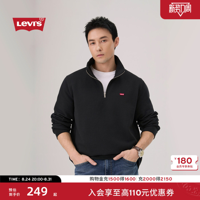 Levi's 26Th Spring/Summer New Men's American-Style Casual Stand-Collar Black Short Logo Sweatshirt Levi's 26Th Spring/Summer New Men's American-Style Casual Stand-Collar Black Short Logo Sweatshirt