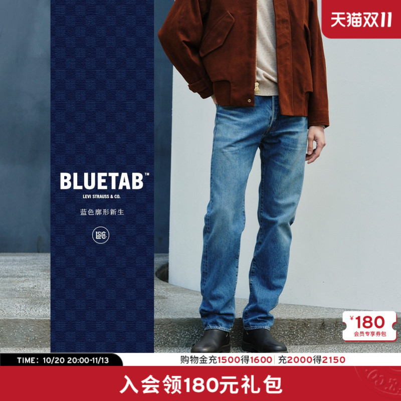 【Same Style as in the Mall】Levi's ® Bluetab ™ Men's American Style 501 ® Straight-Leg Jeans A5875 【Same Style as in the Mall】Levi's ® Bluetab ™ Men's American Style 501 ® Straight-Leg Jeans A5875