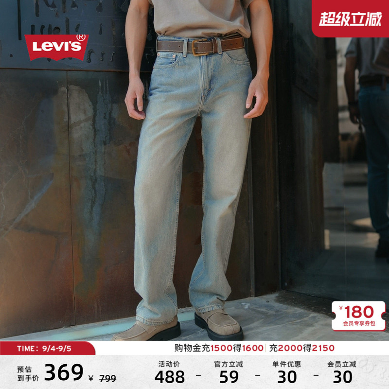 Levi's 26Th Spring/Summer New Men's American Retro Light-Colored 565 Loose Straight-Leg Jeans Levi's 26Th Spring/Summer New Men's American Retro Light-Colored 565 Loose Straight-Leg Jeans