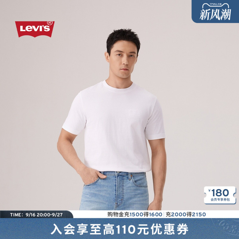 [Same Style in Shopping Malls] Levi's 26Th Summer New Men's American Casual Short-Sleeved T-Shirt 008C7