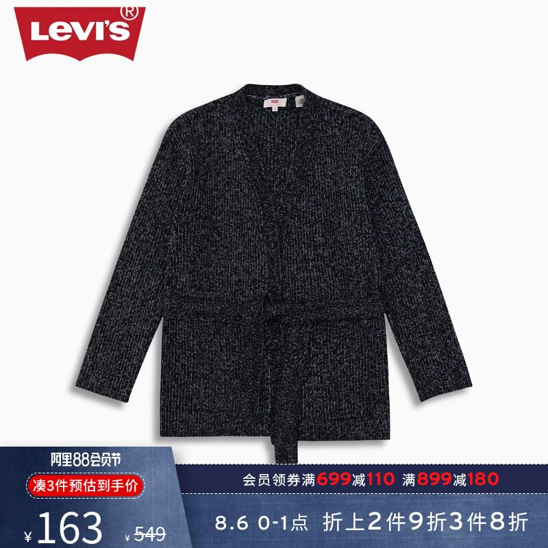 Levis Women's Multi-color lace-up knit Jacket 21985-0001