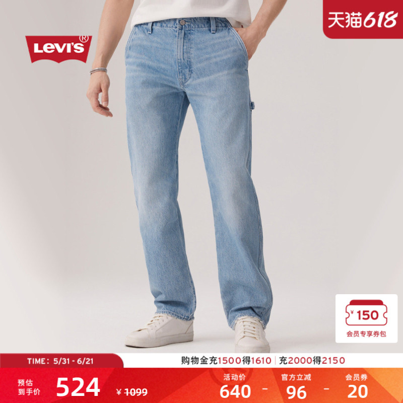 [Same Style as in the Mall] Levi's Men's American Casual 555 Loose Straight Jeans 0054X