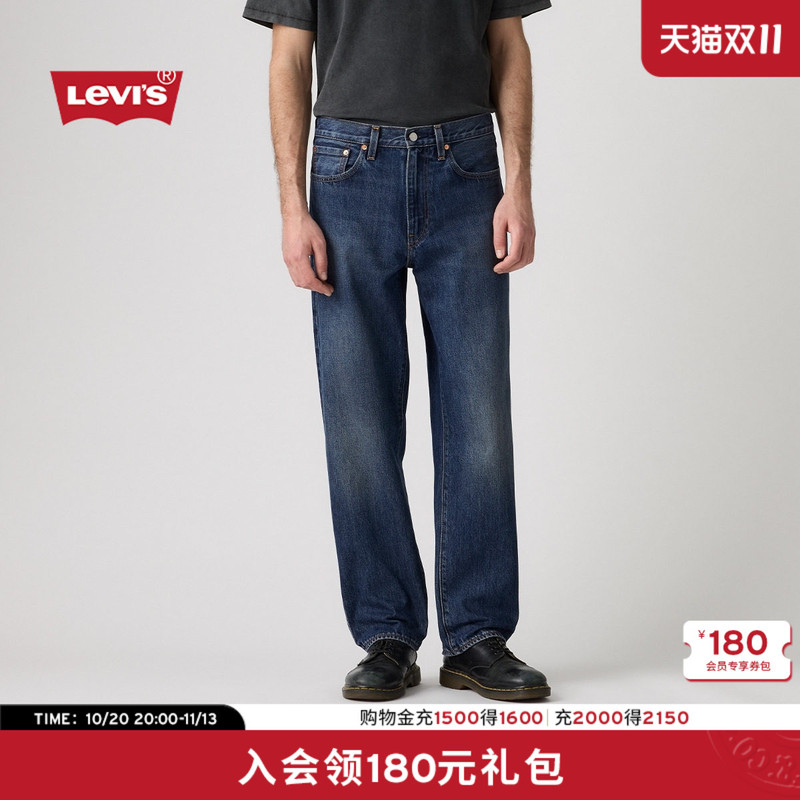 [Same Style in Shopping Malls] Levi's 26 New Autumn Style Men's 568 Loose Straight Jeans 29037