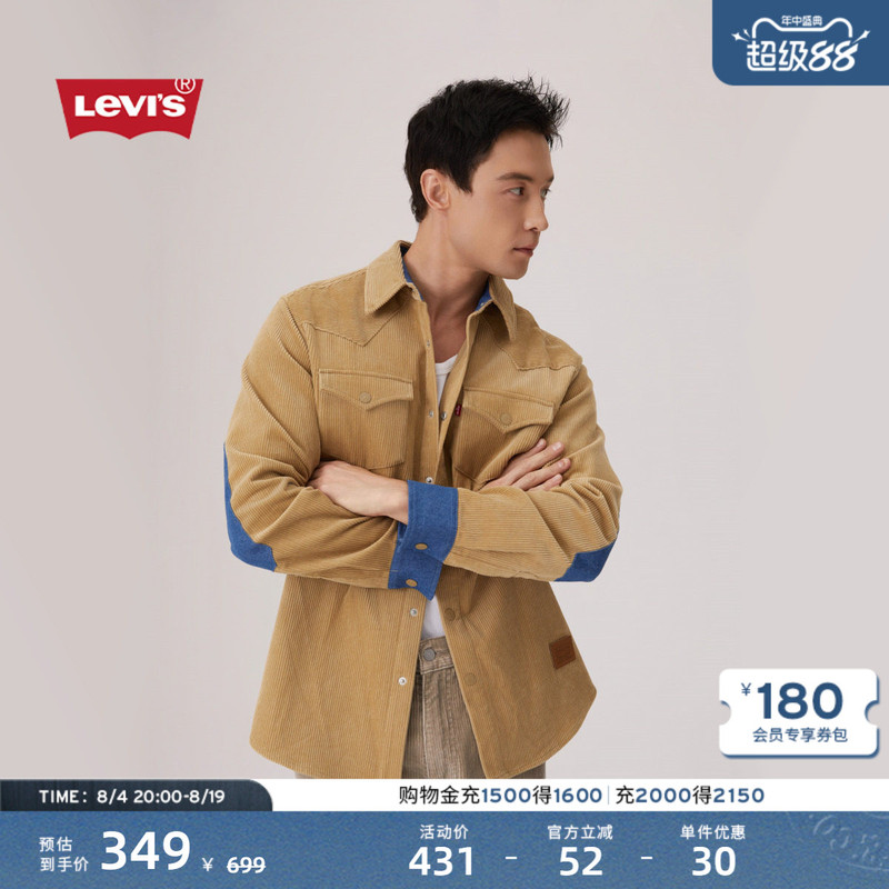 [Same Style as in the Mall] Levi's Men's Retro Loose-Fitting Corduroy Shirt Jacket 004Yy