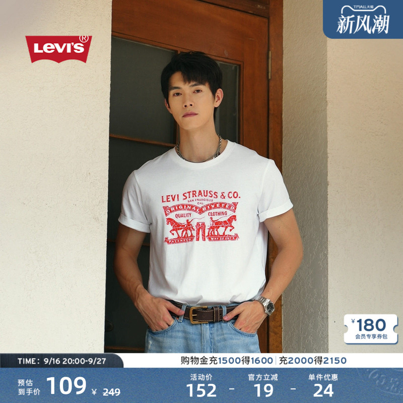 Levi's Summer Couple's Matching American-Style Double Horse Print Casual Loose Round-Neck Short-Sleeve T-Shirt