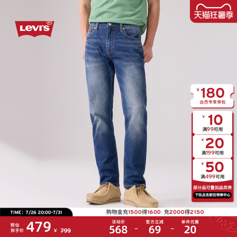 Levi's 26Th Autumn New Men's American Retro Washed 502 Standard Tapered Jeans Levi's 26Th Autumn New Men's American Retro Washed 502 Standard Tapered Jeans