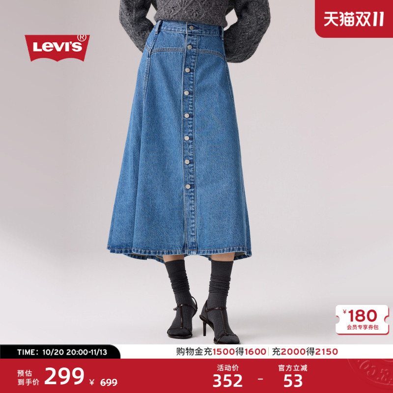 Levi's 26Th Autumn New Women's American Retro Casual Workwear Style A-Line Denim Skirt Levi's 26Th Autumn New Women's American Retro Casual Workwear Style A-Line Denim Skirt